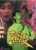 中文字幕在线免费视频